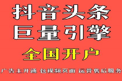 百度广告推广如何提高点击率与转化率
