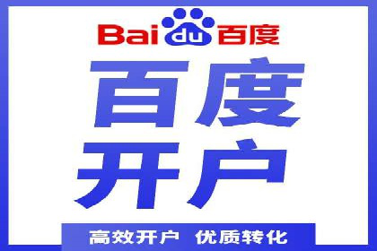 案例分析：信息流广告投放助力企业营销